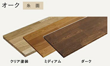 【6月はエントリーでP5倍】 白木壱 醇乎たるの木の納める 棚板 オーク材醇乎たる材 糸面(奥ふかさ20粍 長さ1680粍 奥ふかさ145粍) うす暗い色 MTF1680D-D1I-FD