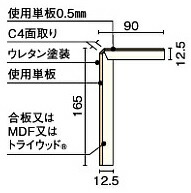 上り框リフォームタイプ ブラッシングオーク AJ2523-V-GE ウッドワン