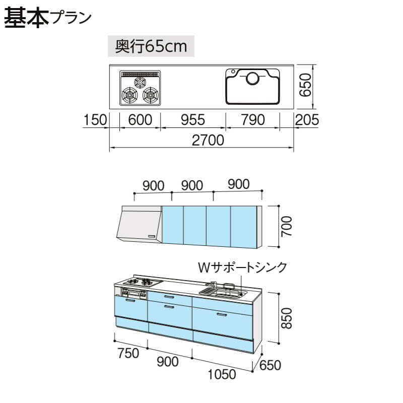 システムキッチン 壁付i型 アレスタ 基本プラン 間口270cm 奥行65cm リクシル 壁付i型 食器洗い乾燥機なし 基本プラン W2700mm キッチン用設備 Kenzai 建材百貨店システムキッチン グループ2 アレスタ 流し台 Diy ウォールユニット付 リクシル リフォーム