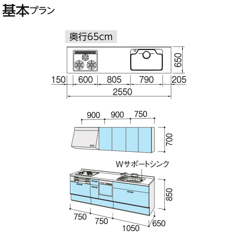 ユニットキッチン アレスタ リクシル 壁付きiジャンル 許計図 ウォール編成単位付 食器洗い乾びる潮どき付 W2550mm 間口255cm 奥行き65cm 一群4 Kenzai Marchesoni Com Br