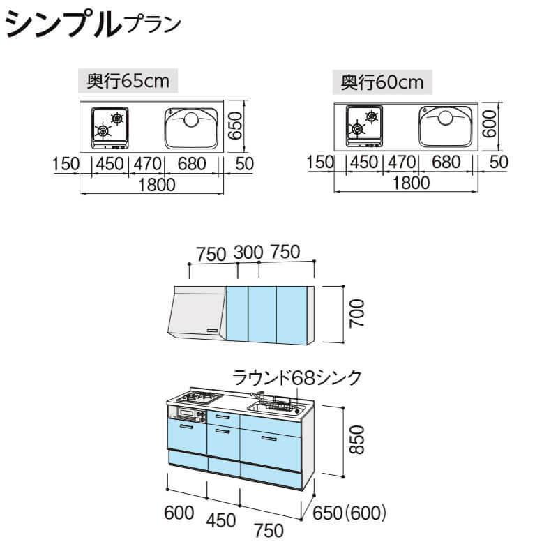 システムキッチン アレスタ リクシル 壁付i型 シンプルプラン ウォールユニット付 食器洗い乾燥機なし W1800mm 間口180cm 2口コンロ 奥行65 60cm グループ1 Kenzai Onpointchiro Com