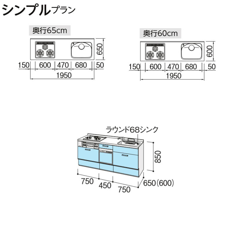 システムキッチン アレスタ リクシル 壁付i型 シンプルプラン フロアユニットのみ 食器洗い乾燥機付 W1950mm 間口195cm 奥行65 60cm グループ4 Kenzai Mergertraininginstitute Com