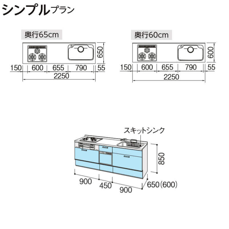 システムキッチン アレスタ リクシル 壁付i型 シンプルプラン フロアユニットのみ 食器洗い乾燥機付 W2250mm 間口225cm 奥行65 60cm グループ2 Kenzai Mergertraininginstitute Com