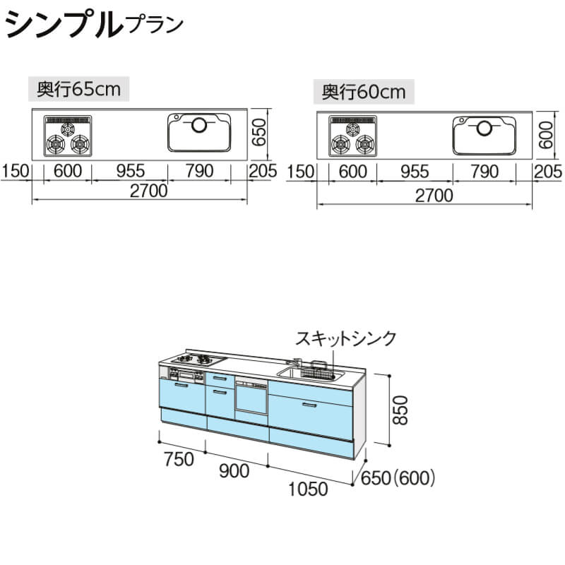 システムキッチン アレスタ リクシル 壁付i型 シンプルプラン フロアユニットのみ 食器洗い乾燥機付 W2700mm 間口270cm 奥行65 60cm グループ4 Kenzai Mergertraininginstitute Com