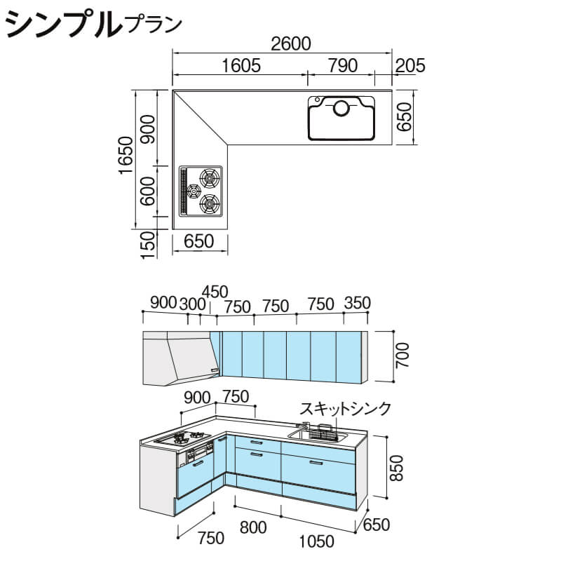 システムキッチン アレスタ リクシル 壁付l型 シンプルプラン ウォールユニット付 食器洗い乾燥機なし W2600 1650mm 間口260 165cm 奥行65cm グループ3 Kenzai Udirons Com