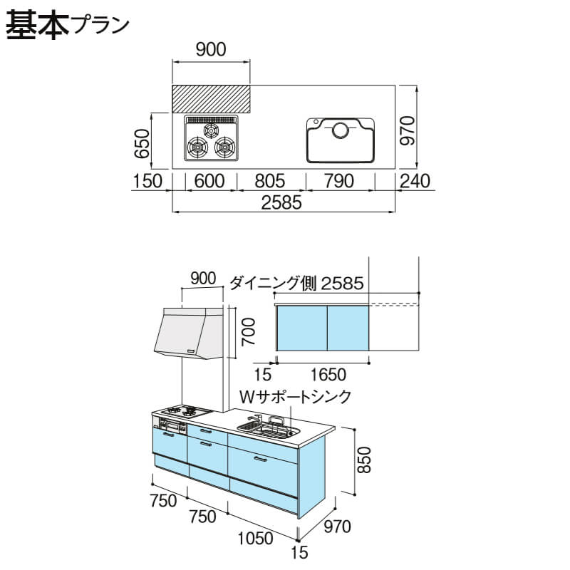 組たて所帯場 アレスタ リクシル センターフィールドキッチン 体制牆マッチ間口90cm 土台企図 食器洗い乾びる潮合なし W2585mm 間口258 5cm 奥行き97cm 群り2 Kenzai Marchesoni Com Br