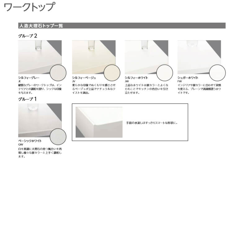 センターキッチン 対面式システムキッチン 食器洗い乾燥機なし シンプルプラン W1985mm ペニンシュラi型 キッチン用設備 間口198 5cm 奥行97cm リクシル シンプルプラン グループ1 アレスタ アレスタ Kenzai 建材百貨店システムキッチン キッチン リクシル オープン