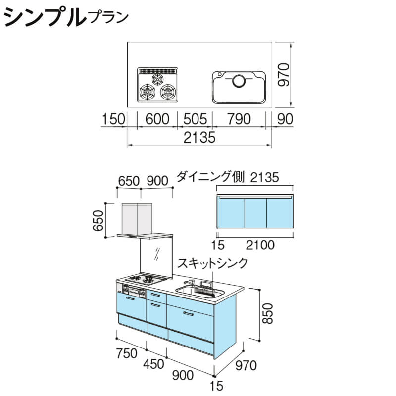 対面式システムキッチン アレスタ リクシル センターキッチン ペニンシュラi型 シンプルプラン 食器洗い乾燥機なし W2135mm 間口213 5cm 奥行97cm グループ4 Kenzai Prescriptionpillsonline Is