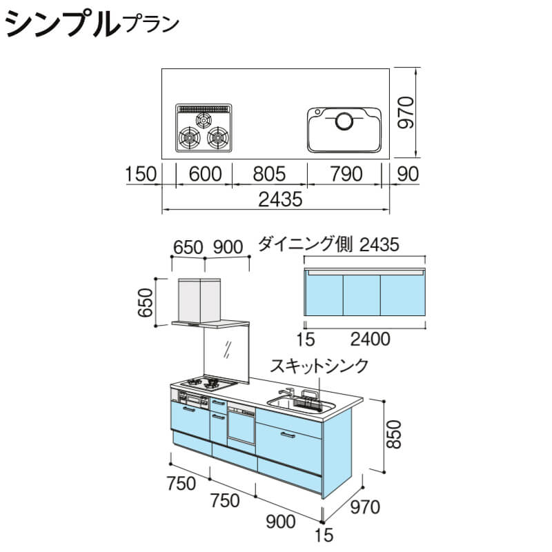 対面式システムキッチン センターキッチン ペニンシュラi型 間口243 5cm W2435mm リクシル 食器洗い乾燥機付 W2435mm グループ5 間口243 5cm シンプルプラン グループ5 アレスタ アレスタ 奥行97cm Kenzai 建材百貨店システムキッチン オープン キッチン リフォーム Diy