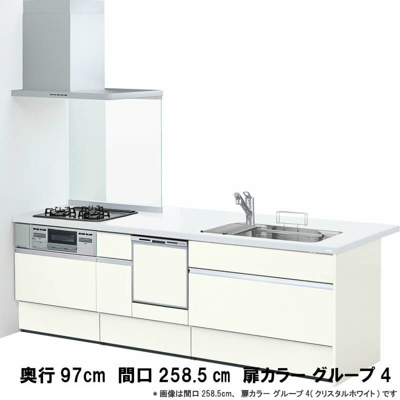 アレスタ Diy グループ4 リクシル W2585mm 間口258 5cm 奥行97cm キッチン オープン 対面式システムキッチン W2585mm アレスタ 食器洗い乾燥機付 Kenzai 建材百貨店 アレスタ センターキッチン 8月はエントリーで全品p10倍 グループ4 リフォーム システムキッチン