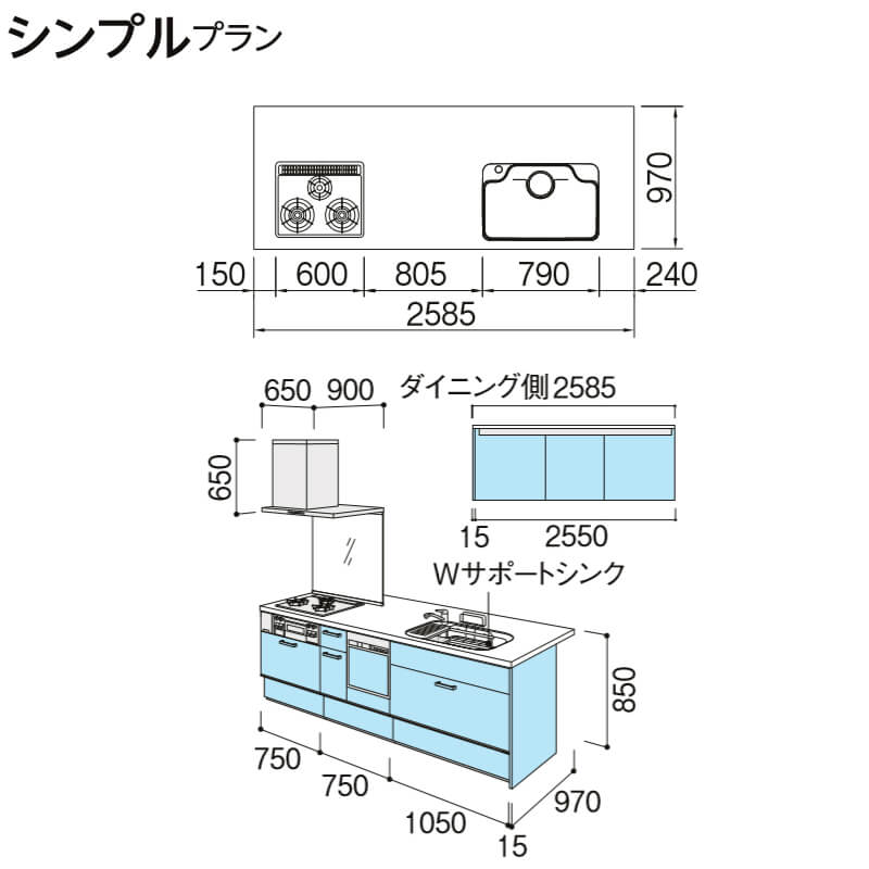 期間限定キャンペーン システムキッチン アレスタ ペニンシュラi型 オープン キッチン リフォーム Diy 8月はエントリーで全品p10倍 対面式システムキッチン 奥行97cm アレスタ リクシル センターキッチン ペニンシュラi型 シンプルプラン 食器洗い乾燥機付 W2585mm