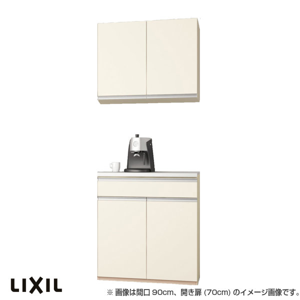 食器棚 キッチン収納 オンライン リクシル Lixil システムキッチン アレスタ 収納ユニット 壁付型ハイフロアプラン 1段引出し付 開き扉 W900 750 600 450mm 間口幅90 75 60 45cm カウンター高さ99cm 奥行45cm グループ4 建材百貨店 送料無料 組み立て式 食器棚 キッチン