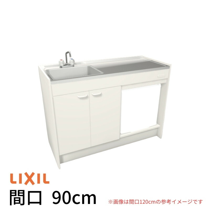 ハンドメイド☆ミニキッチン 楽天市場】ミニキッチン 間口90cm ハーフユニット 冷蔵庫タイプ