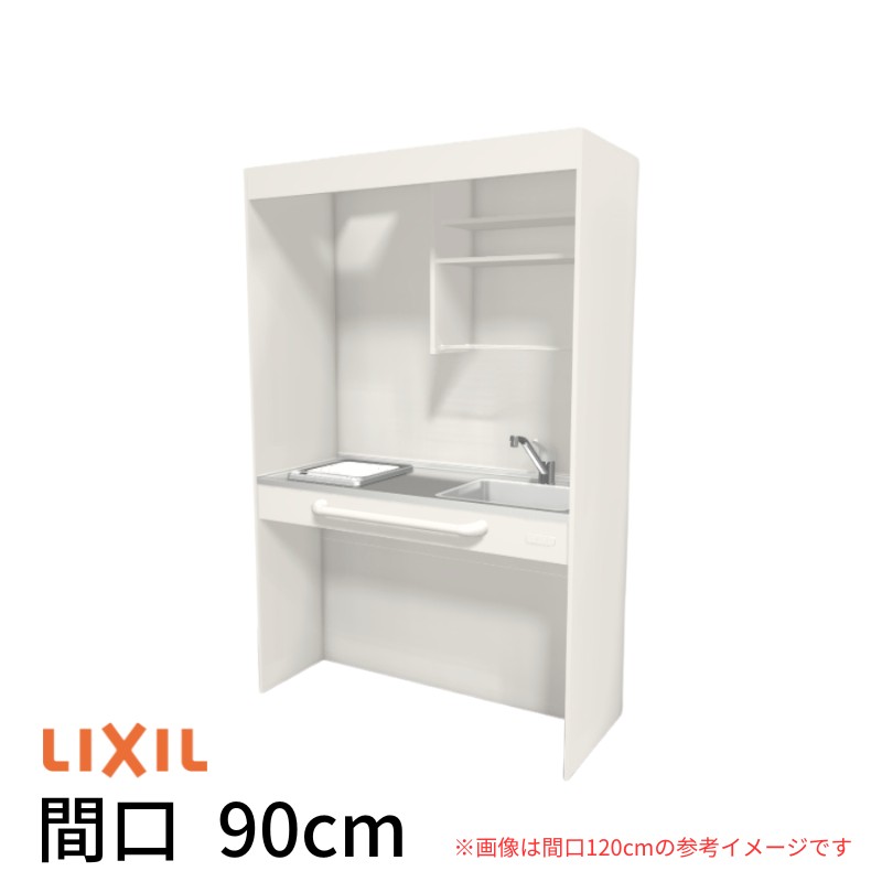【最大5万OFFクーポン】 ミニキッチン 間口90cm オープンタイプ フルユニット IHヒーター200V DMK09LG(W/N)(D)(1/2)G200(R/L) リクシル LIXIL W900mm コンパクトキッチン 流し台 省スペース 小間口 キッチン 調理台 kenzai|建材百貨店