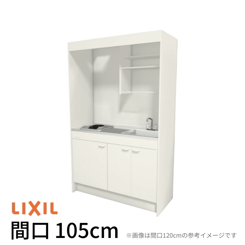 LIXIL I型キッチンパーツ⑥/7 ホワイト　架台右 dmk10kewb1a200.jpg