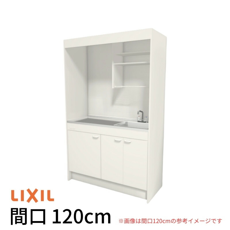 楽天市場】ミニキッチン 間口120cm オープンタイプ フルユニット