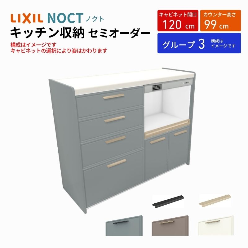 楽天市場】【12月はエントリーでP10倍】 カップボード ノクト 食器棚