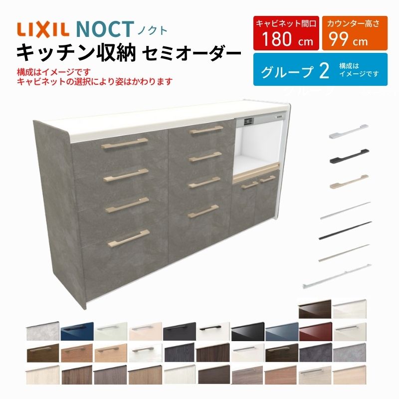 楽天市場】カップボード ノクト 食器棚 間口180cm(60+60+60cm) ハイ