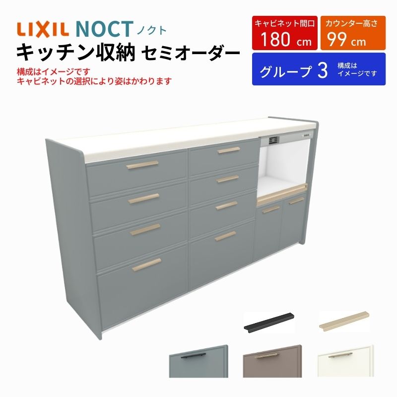 楽天市場】【3月はエントリーでP10倍】 カップボード ノクト 食器棚