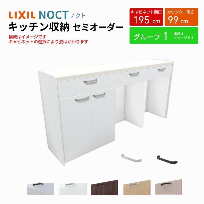 大型大容量キッチンキャビネット日本製 楽天市場】食器棚 キッチンボード キッチン収納 キッチン