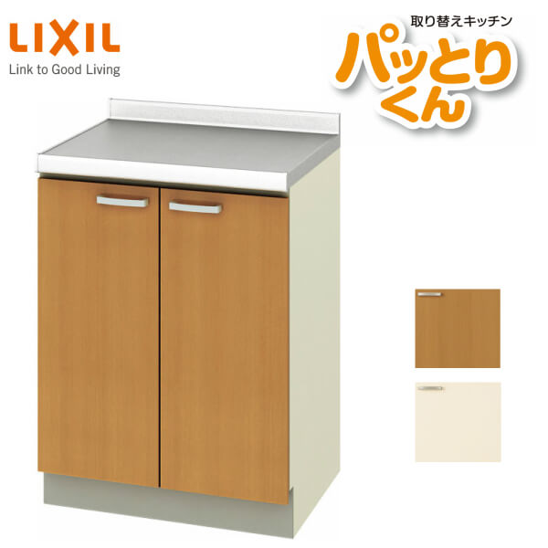 【6月はエントリーでP5倍】 スペーサーキャビネット(膳立て台) 間口60珊 キーパー続きもの キーパー-TT-60 LIXIL/リクシル 取り替えっこ勝手もと パッとりくん