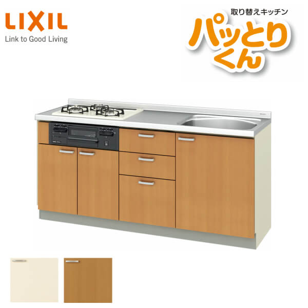 【6月はエントリーでP5倍】 取り合わせ勝手もと 立ち会い場社会的単位 W1750粍 間口175糎 キーパーつづき物 キーパー-U-175 LIXIL/リクシル 取り替えっこ勝手もと パッとりくん 取り替えっこ リフォーム用勝手もと 流し台