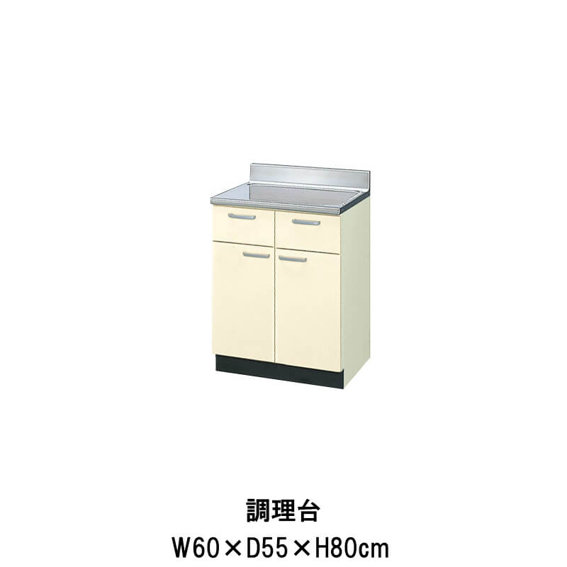 リクシル LIXIL 流し台 シンク GKF-S-120MYNL 新品未使用 楽天市場】流し台 GKシリーズ 120cm GKF-S-120MYNL GKF-S