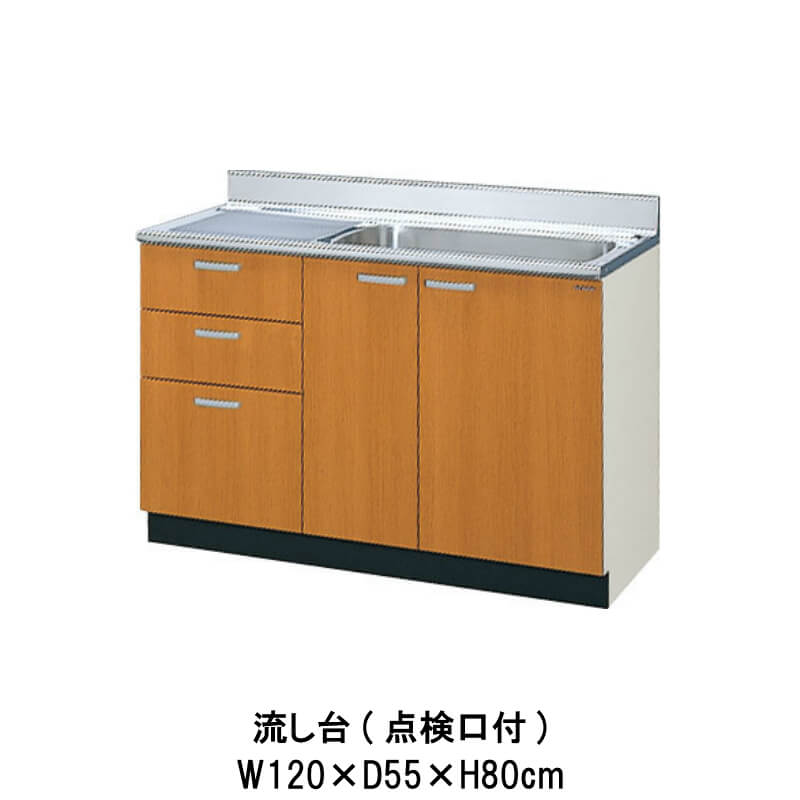 キッチン リフォーム W10mm 流し台 Lixil 流し台 リクシル 公団 Gsシリーズ 8月はエントリーで全品p10倍 シンク Kenzai 建材百貨店 Gs M E S 1mxt R L 間口1cm Gsシリーズ 流し台 3段引出し 交換 木製キャビネット 住宅 セクショナルキッチン W10mm 点検口付