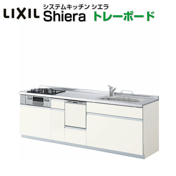 楽天市場 システムキッチン リクシル シエラ 壁付i型 トレーボードプラン ウォールユニットなし 食器洗い乾燥機付 W2850mm 間口285cm 奥行65cm グループ3 流し台 Kenzai 建材百貨店
