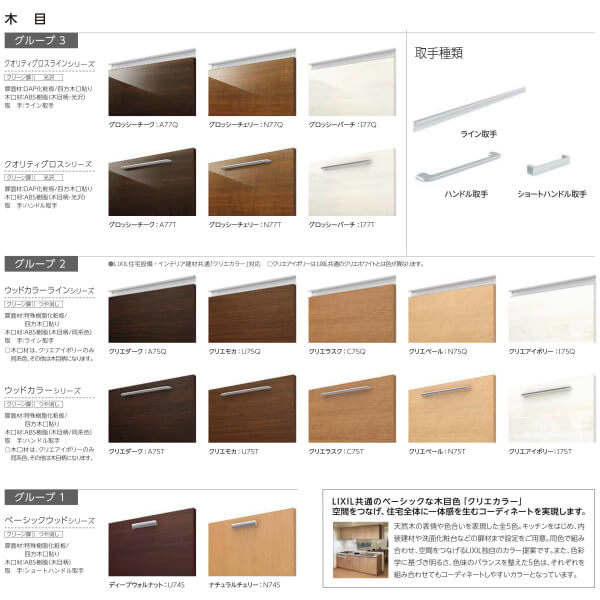 送料無料 食器棚 リクシル シエラ 1段引出し付 間口幅180 150cm システムキッチン ラシッサと組合わせておしゃれな台所へ 食器棚 レンジ台 シエラや室内建具 リクシル Lixil 組み立て式 リクシル Lixil 組立式 キッチン収納 キッチン収納 システムキッチン シエラ 収納