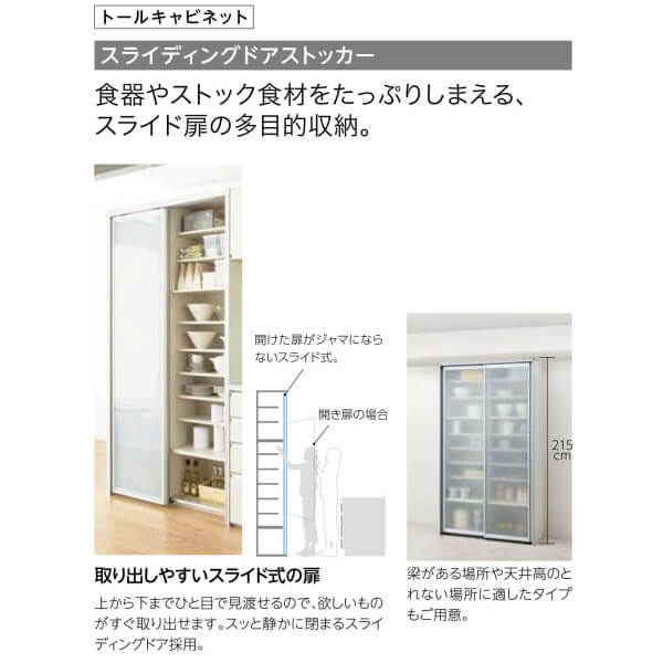 送料無料 食器棚 リクシル シエラ 1段引出し付 間口幅180 150cm システムキッチン ラシッサと組合わせておしゃれな台所へ 食器棚 レンジ台 シエラや室内建具 リクシル Lixil 組み立て式 リクシル Lixil 組立式 キッチン収納 キッチン収納 システムキッチン シエラ 収納