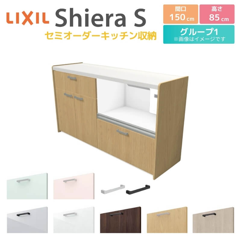 未使用 展示品リクシル　LIXIL カップボード キッチン 棚 キャビネット 楽天市場】【9月はエントリーでP10倍】 カップボード 間口幅