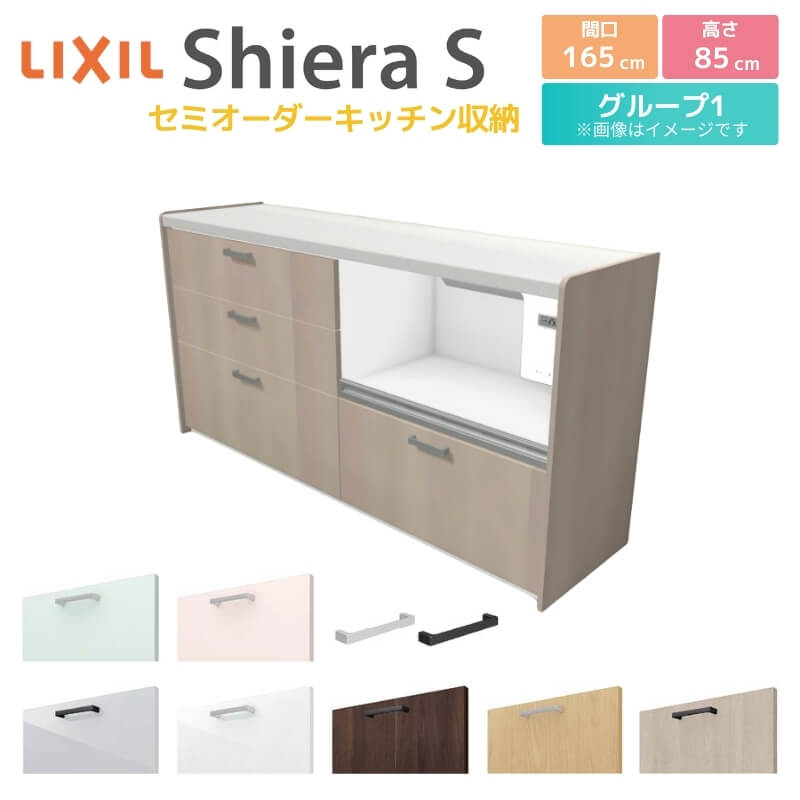 カップボート/キッチンシェルフ【9/25まで】 楽天市場】カップボード ロータイプ（食器棚・キッチンボード