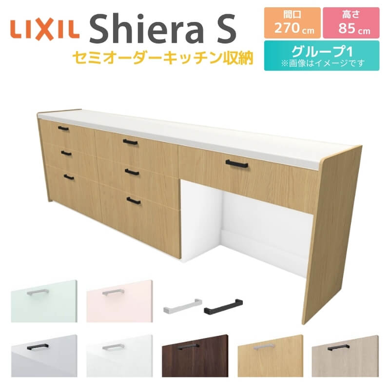 未使用 展示品リクシル　LIXIL カップボード キッチン 棚 キャビネット Yahoo!オークション -「lixil カップボード」の落札相場・落札価格