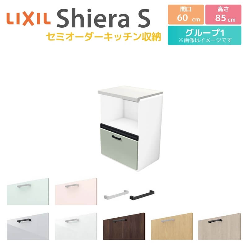キッチンボード　スリム幅45 楽天市場】【12時~50枚限定☆全品10％クーポン】 ミニ 食器棚