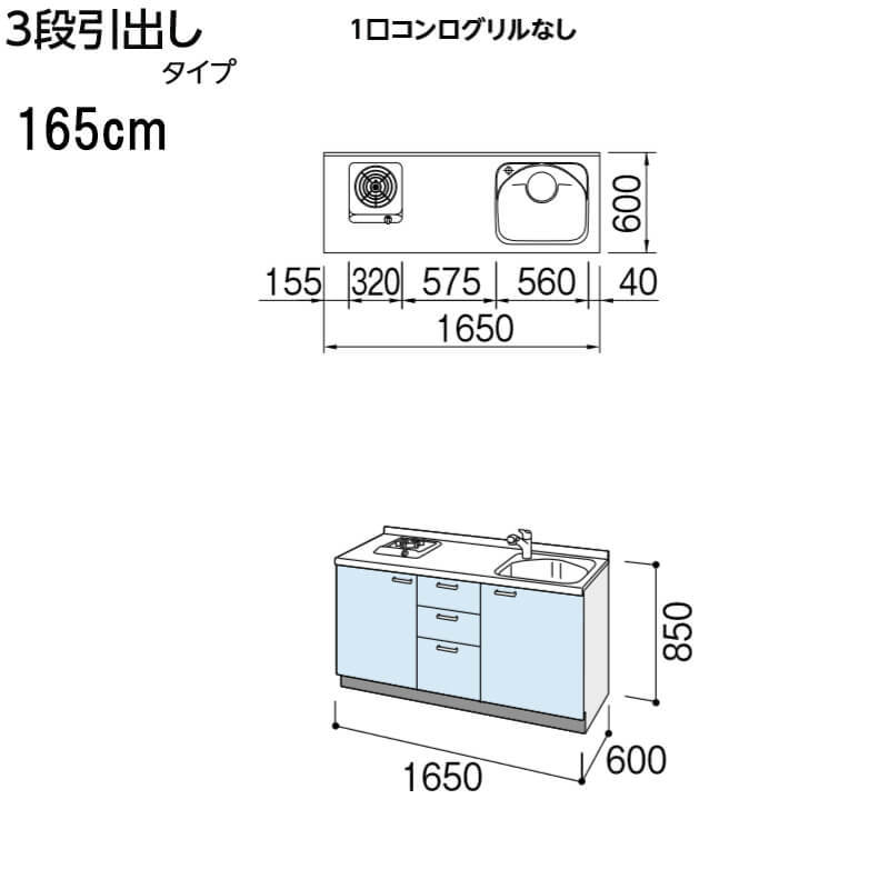 LixiL Tio ティオ オプション対応 コンパクトキッチン ベーシック メーカー直送 壁付I型 システムキッチン 1口コンロ W900mm
