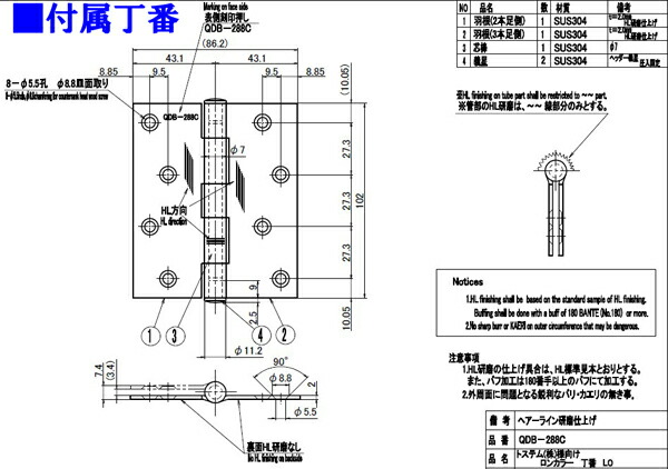 勝手口門口本体のみ 枠は既存容認 頼む大きさ Dw366 865mm Dh507 48mm 丁番付 ロンカラーガラスドア 単板ガラス リクシル アルミ窓枠 Kenzai 法人状態は貨物輸送無料 Komma Duesseldorf De