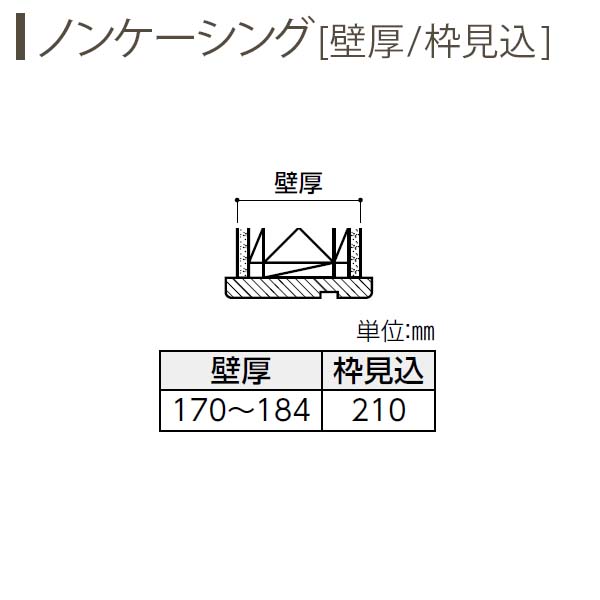 日本最大の アルミサッシ専門店室内引戸 片引き戸 A37 ノンケーシング