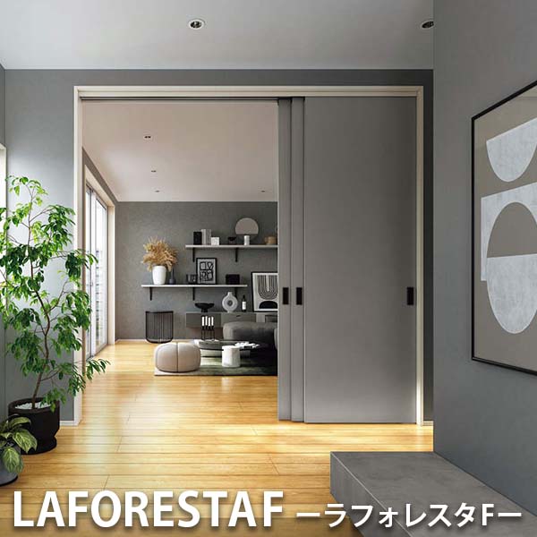 室内引戸 トイレ片引き戸 A34 DIY 扉 YKKap ラフォレスタF ドア交換