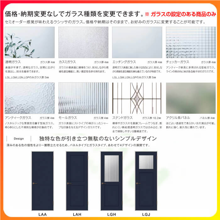 室内引戸 ラシッサ ガラスタイプ Vレール方式 Lgh 2枚建 ヴィンティア 引き違い戸 ヴィンティア D ノンケーシング枠 D Lgh 引違い戸 ドア 16 10 リクシル トステム 引き戸 交換 リフォーム Diy 建材百貨店 Lixil ラシッサdヴィンティア 室内建具 扉 ドア リフォーム 室内引戸 ラシッサ ガラスタイプ Vレール方式 Lgh 2枚建 ヴィンティア 引き違い戸 ヴィンティア D ノンケーシング枠 D Lgh 引違い戸 ドア 16 10 リクシル トステム 引き戸 交換 リフォーム Diy 建材百貨店 Lixil ラシッサdヴィンティア 室内建具 扉 ドア リフォーム