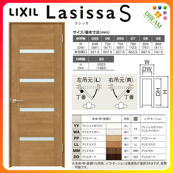 当店限定販売当店限定販売室内ドア ラシッサS 標準ドア LGR ノンケーシング枠 05520 0620 06520 0720 0820 0920  ガラス入りドア 錠付き 錠なし リクシル LIXIL 屋内 セミオーダー 建具 ドア 木製 おしゃれ 室内ドア 交換 リフォーム DIY Kenzai  ガーデン・DIY・工具 ...