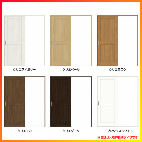 トイレドア 片引き戸 トイレタイプ Vレール方式 ラシッサs 室内ドア パネルタイプ Lah ケーシング付枠 12 建具 ラシッサs 13 14 16 10 リクシル 錠付き 建材 建具 ドア 室内ドア 片引戸 おしゃれ 交換 室内ドア リフォーム Diy Kenzai 建材百貨店lixil Tostem