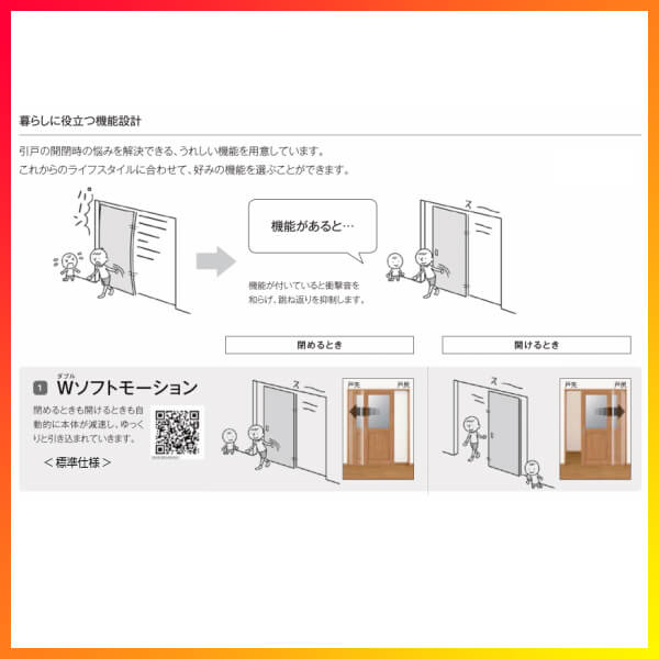 ラシッサS アウトセット片引きトイレ LAD 1320・1620・1820 LIXIL 室内