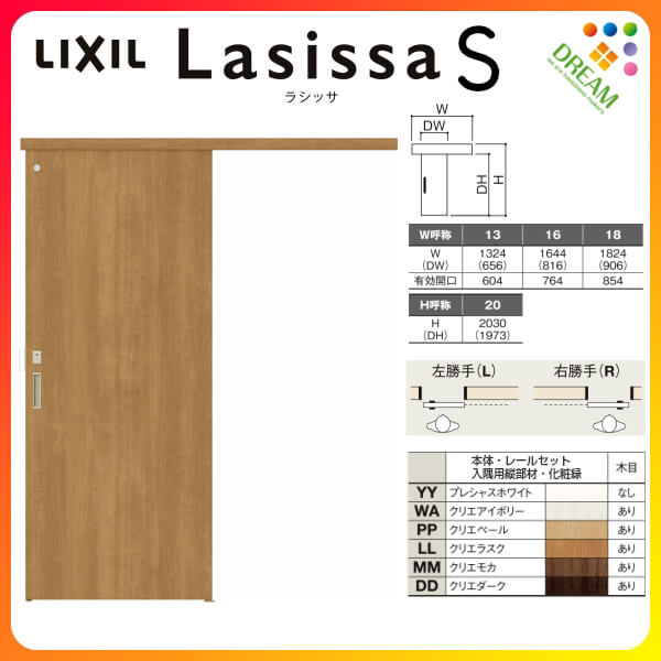 室内建具 戸 室内ドア Tostem おしゃれ 室内ドア Lixil 室内引戸 アウトセット方式 リフォーム 扉 リフォーム Diy トイレタイプ ラシッサs ドア トイレドア 片引き戸 アウトセット方式 ラシッサs パネルタイプ Laa 13 16 10 リクシル 建具 ドア トイレドア 室内ドア 室内建具 戸 室内ドア Tostem おしゃれ 室内ドア Lixil 室内引戸 アウトセット方式 リフォーム 扉 リフォーム Diy トイレタイプ ラシッサs ドア トイレドア 片引き戸 アウトセット方式 ラシッサs パネルタイプ Laa 13 16 10 リクシル 建具 ドア トイレドア 室内ドア