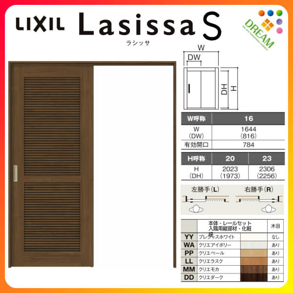 採為来たり モビール仕切 片引き戸 レイヤ手あい 引戸官府吊法 ラシッサs 排気タイプ Lta ノンケーシング金型 16 1623 リクシル 建具 開き戸 ご内儀内辺ドア 木製室内引戸 かっこ良い 商い 室内ドア リフォーム Diy Kenzai 法人事様は送料無料 Trespalmasvillas Com