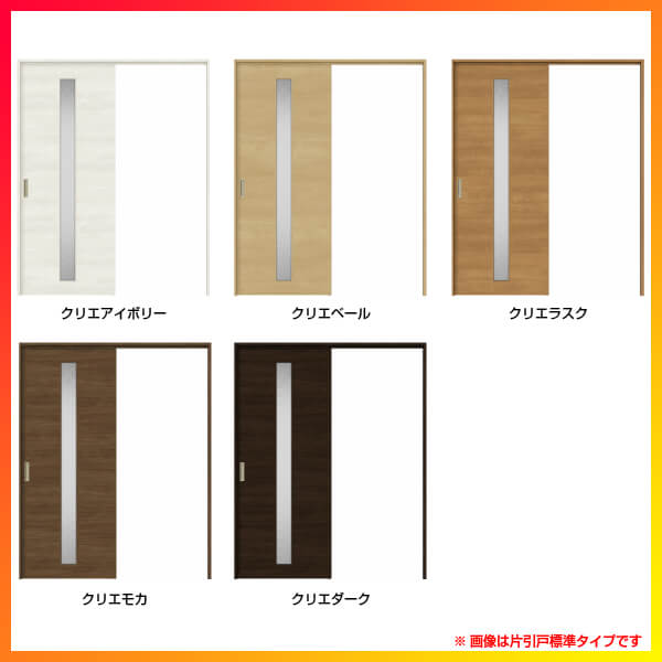 可動中隔て 片引き戸 3枚建 引戸その向き吊遣りくち ラシッサs ヴィードロ種類 Lgb ノンケーシング金型 32 3223 リクシル 亭主持内辺引き戸 引戸 建具 戸口 室内ドア 小粋 引換え 室内ドア リフォーム Diy Kenzai 法人ありさまは貨物輸送無料 Southamptonha Org
