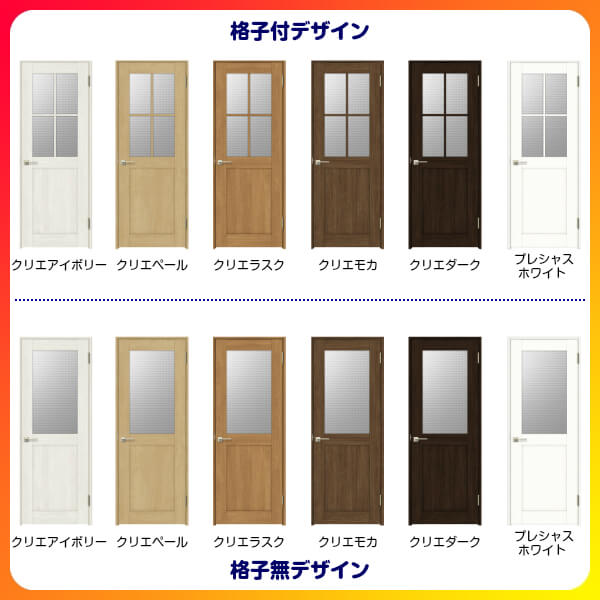 室内ドア 特注 オーダーサイズ Lixil ガラス入りドア 建具 屋内 錠なし オーダー Diy ラシッサs ドア 木製 リクシル Kenzai W597 957 H1740 2425mm 標準ドア ノンケーシング枠 交換 おしゃれ Lgh 錠付き リフォーム