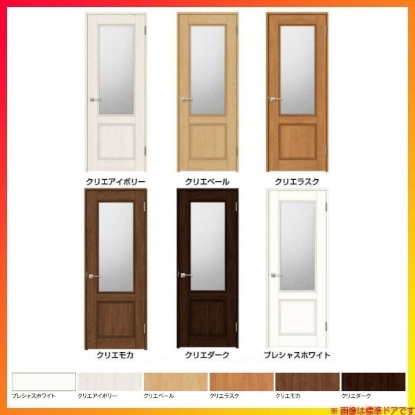 最大p16倍 7 15要エントリー Lgy ノンケーシング枠 親子ドア 錠付き W11 H23mm ガラス入りドア ラシッサs 12 室内ドア