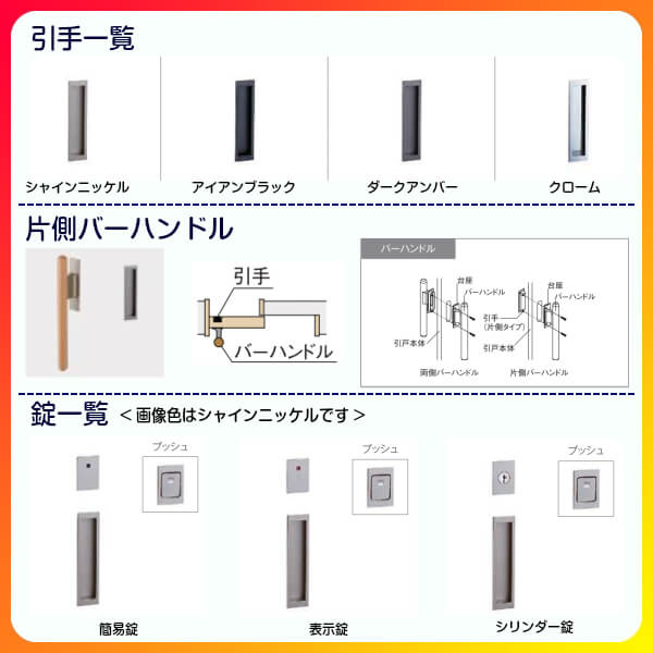楽天市場 オーダーサイズ リクシル アウトセット引き戸 片引戸 ラシッサs Laa Dw540 990 Dh1700 2368mm 建具 ドア 室内ドア アウトセット引き戸 おしゃれ 交換 室内ドア リフォーム Diy Kenzai 建材百貨店