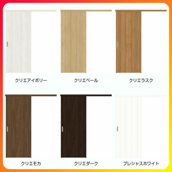 楽天市場 オーダーサイズ リクシル アウトセット引き戸 片引戸 ラシッサs Lae Dw540 990 Dh1700 2368mm 建具 ドア 室内ドア アウトセット引き戸 おしゃれ 交換 室内ドア リフォーム Diy Kenzai 建材百貨店